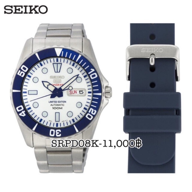 Limited-SEIKO รุ่นMashu Lake จำนวน1963เรือนทั่วโลกเท่านั้น -รุ่นSRPD08Kเครื่อง4R36 แฮ๊คเข็มวินาทีได้