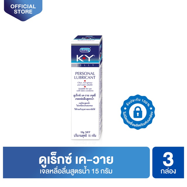 Durex เค-วาย เจลหลื่อลื่นสูตรน้ำปริมาตรสุทธิ 15 กรัม รวม 3 กล่อง