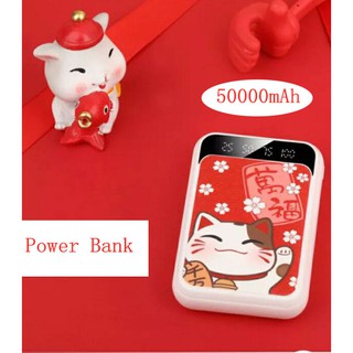 🔥New Style Mini Cute พาวเวอร์แบงค์ แบตสำรอง รุ่น EL1 แบตสำรองของแท้ Power Bank ความจุ 50000mAh ฟรีสายชาร์จ Micro USB