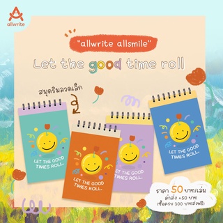 allwrite สมุดริมลวดขนาด 9x15cm