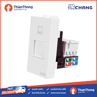 CHANG เต้ารับคอมพิวเตอร์ CAT6 ตราช้าง รุ่น L-170 iModern (สีขาว)