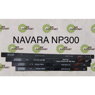 แหนบเสริมบรรทุก รถกระบะ นิสสัน NAVARA NP300