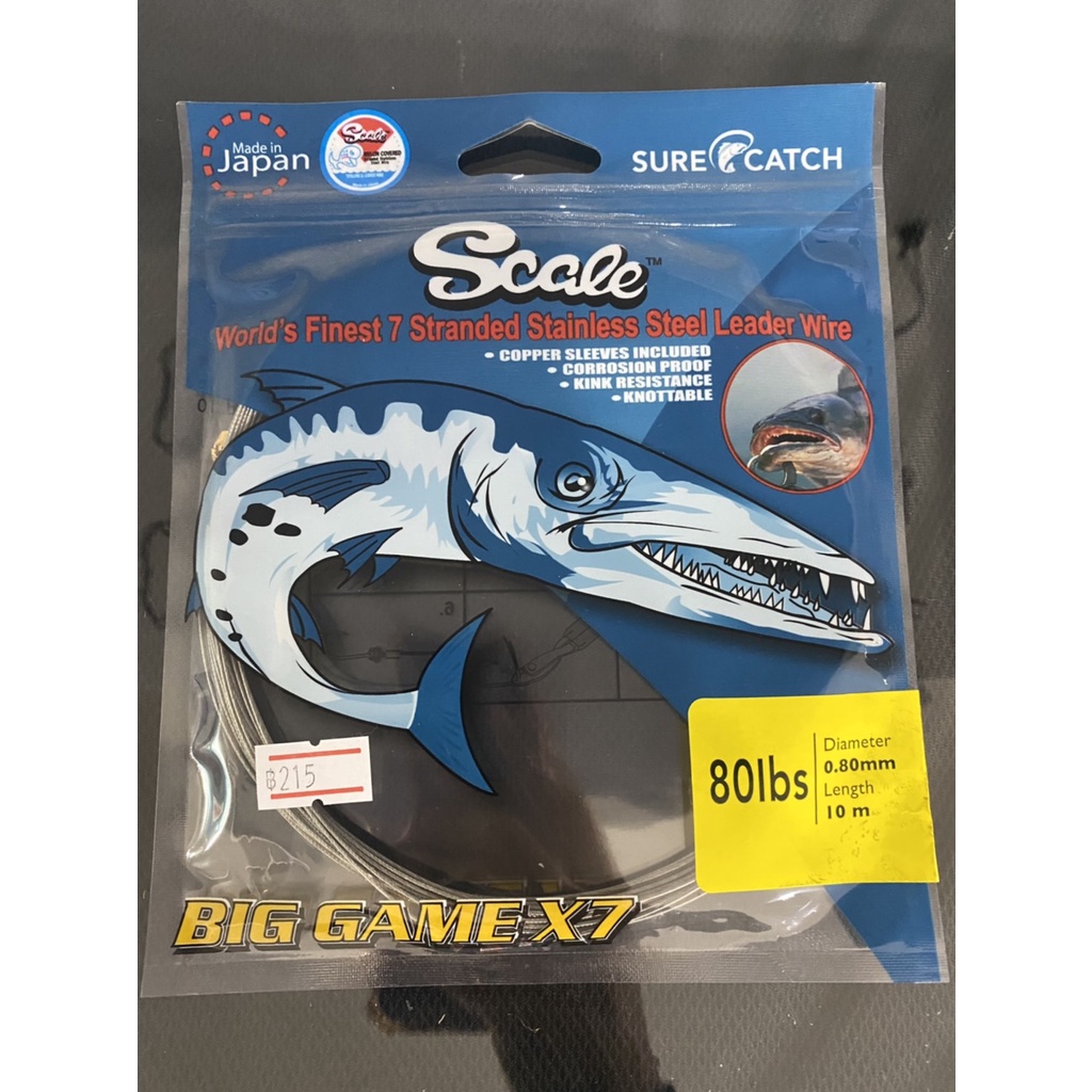 สายสลิง SURE CATCH Scale BIG GAME X7