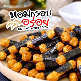 norimaki [rice cracker with seaweed]original and wasabi flavour [Arare brand]100g โนริมากิข้าวอบกรอบปรุงรสพันสาหร่าย