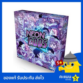 Neon Gods บอร์ดเกม ของแท้