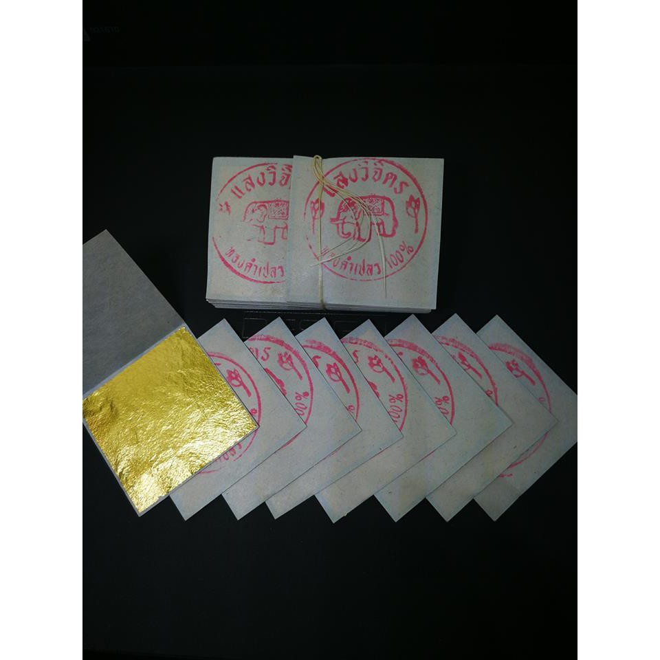 ทองคำเปลวแท้ 100% กิมซัว  ขนาด 3.8x3.8cm จากร้านแสงวิจิตรทองคำเปลว ออกช่อง8 ช่องไทยรัฐ