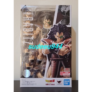 S.H.Figuarts SHF Raditz (Dragon Ball)