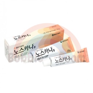 Noscarna Gel 20g เจลแต้มสิว ลดรอยแผลเป็น