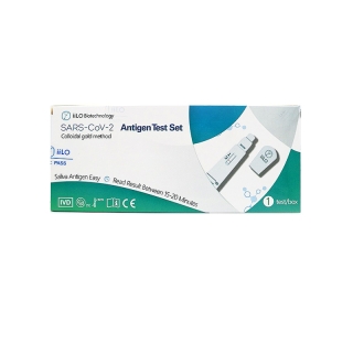 Antigen Test Kit แบบอม ตรวจน้ำลาย ชุดตรวจโควิด19 ชุดตรวจ ATK ใช้งานง่าย เด็กใช้ได้ 10เทส