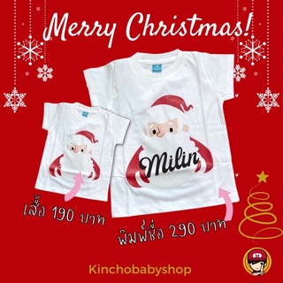 #MerryChristmas #xmas ~ เสื้อแขนสั้น (santa) santa claus 2022 Happy Santa