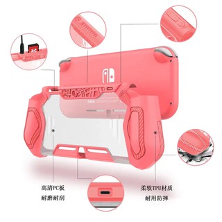 เกราะกันกระแทกฝาหลังสำหรับ Nintendo SWITCH Lite เคสป้องกันการตกกระแทกป้องกันลายนิ้วมือสำหรับ