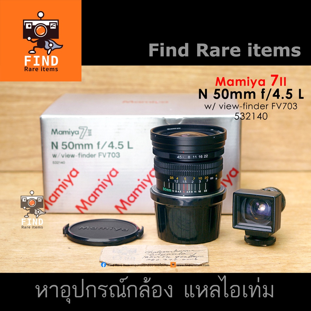 Mamiya 7 Mamiya 7ii 50/4.5 L + View-finder FV703 เลนส์ Mamiya N 50mm f/4.5 L เลนส์ไวด์ Mamiya 7II Ma