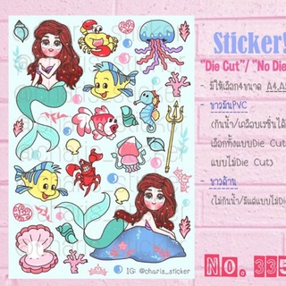 Sticker สติกเกอร์ ขนาด A4 / A5 / A6 ไดคัท pvc กันน้ำ ลายแอเรียล