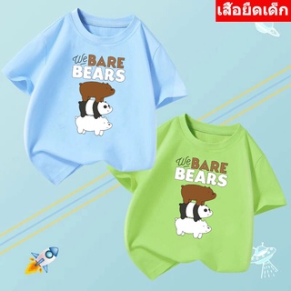 Future @@ *K-2179-SHORT*/ / เสื้อเด็ก เสื้อยืดเด็ก ใส่ได้1-13 ปี ไซสื110-150  **ราคาต่อตัว**