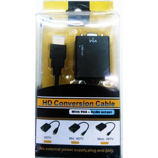 KS ตัวแปลง HDMI ตัวผู้ไป VGA 15P(ตัวเมีย) พร้อมสาย AUX 3.5 มิลลิเมตรแจ็ค Audio OUT