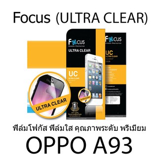 OPPO A93 Focus (ULTRA CLEAR) ฟิล์มโฟกัส ฟิล์มใส คุณภาพระดับ พรีเมี่ยม แบรนด์ญุี่ปุ่น (ของแท้ 100%)