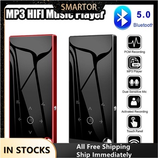 《พร้อมส่ง》ใหม่ เครื่องเล่นเพลง MP3 บลูทูธ 5.0 HiFi แบบพกพา