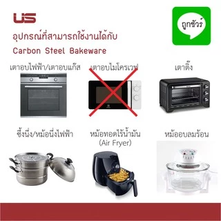 พิมพ์ขนมปัง โลฟแพน NON-STICK US
