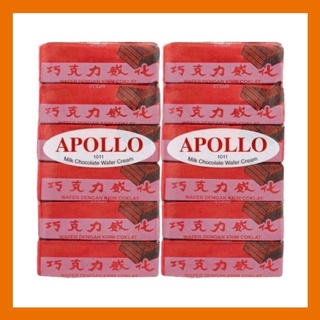 New‼️ ช็อคแดง Apollo Wafer Chocolate [เวเฟอร์เคลือบช็อกโกแลต] แพค 48 ชิ้น (ช็อคแดง)