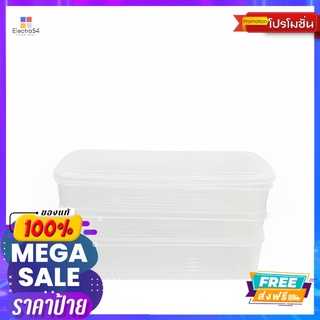 กล่องใส่ของ 3 ชั้นSTORAGE BOX 3-TIER