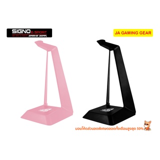 ที่แขวนหูฟัง Signo E-Sport HS 800 Tempus Gaming headset stand