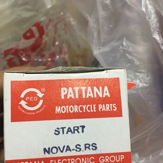 D-45.79 คอยส์สตาร์ท Honda nova-s , Rs ,dream99 คอยส์สตาร์ท Honda nova-s , Rs ,dream99 คอยส์สตาร์ท Honda nova-s , Rs ,dre