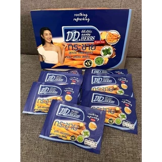 DD Herbs ลูกอมสมุนไพร สูตรกระชายขาว halal+เจ 20เม็ด ที่แพนเค้กชอบ ทำใหลมหายใจสดชื่นและดับกลิ่นปาก