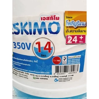 หยุดวันอาทิตย์ 1ใบ ยี่ห้อเอสกิโม เดนกิ มอก. ปริมาตร 11-13.5-18 ลิตร กระติกมีก๊อก กระติกน้ำแข็ง กระติกเก็บความเย็น