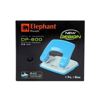 เครื่องเจาะกระดาษ 2 รู Elephant ตราช้าง คละสี รวมทุกรุ่น