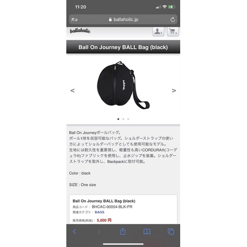 ballaholi basketball bag