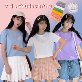 SALABO(พร้อมส่ง) 💕เสื้อยืดคอกลม ปักลายหัวใจ oversize💕พร้อมส่ง #9117