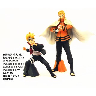 นารูโตะ โบรูโตะ Naruto boruto figure