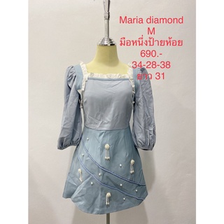 เดรสสั้น สีฟ้า แขนยาว มือหนึ่งป้ายห้อย MARIA DIAMOND SIZE M