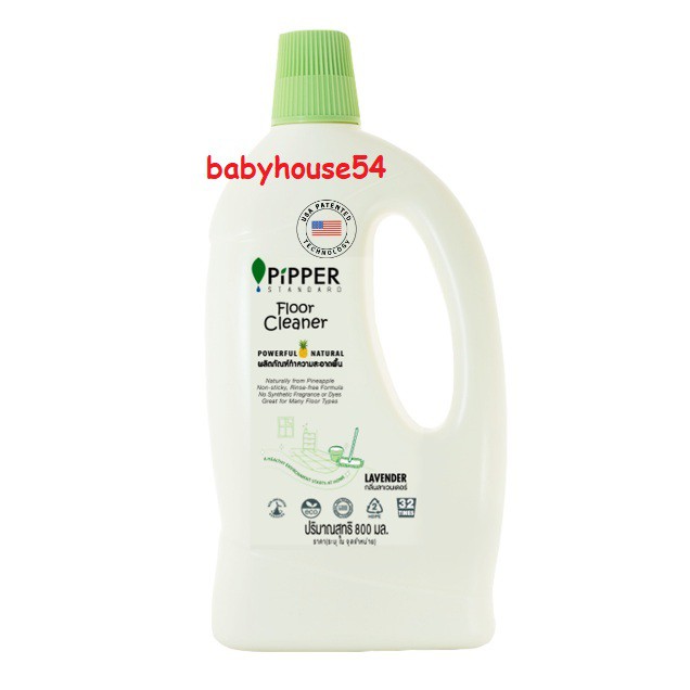 PIPPER STANDARDน้ำยาถูพื้น (พิพเพอร์ สแตนดาร์ด)800มล สูตรไร้สารเคมี