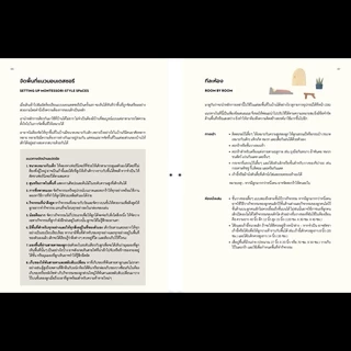The Montessori Toddler เด็กมอนเตสซอรี ภาคเตาะแตะ