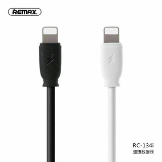 Remax RC-134i สายชาร์จมือถือ Smart Chip 2.1A 100CM