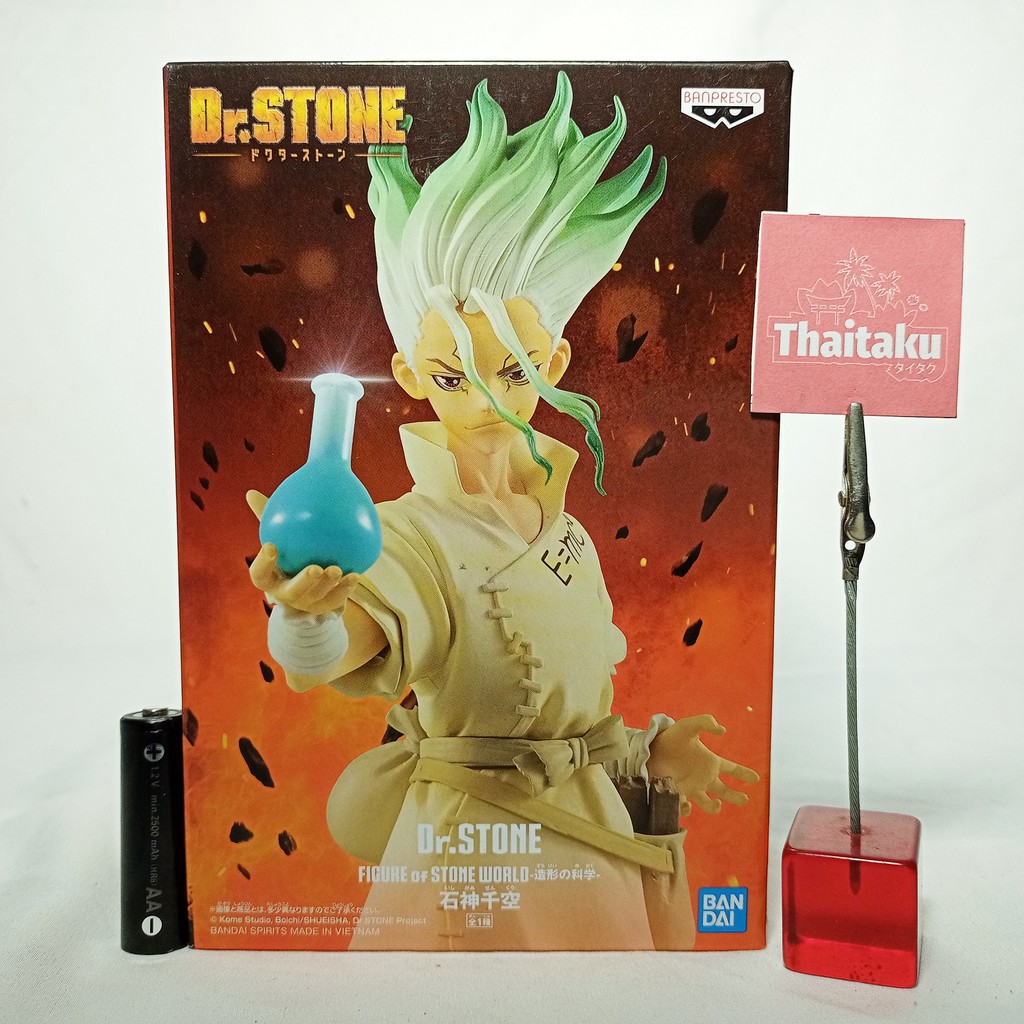 Dr. Stone - LOT ASIA - Senku Senkuu Ishigami - Stone World Zoukei no Kagaku - ฟิกเกอร์ Figure โมเดล 