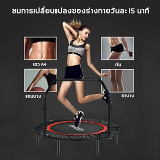 Playground แทรมโพลีน จั้มเปอร์สปริงบอร์ด ขนาด (40/48นิ้ว) Trampoline jump สำหรับเด็ก มาพร้อมตาข่ายกันตก fitnessJ a