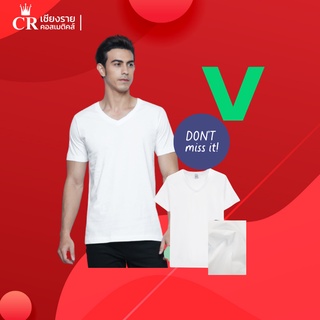 Double Gooseตราห่านคู่ เสื้อคอวีขาว ผู้ชาย รุ่น Classic - สีขาว ผลิตจาก Cotton คุณภาพดี 100%