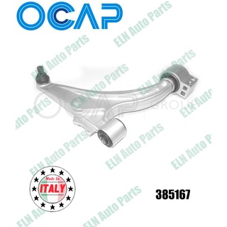 ปีกนกทั้งอัน ข้างขวา (Track Control Arm) เชฟโรเลต CHEV Asia Cruze 1.6 E-Tec II, 1.8i, 2.0TD ปี 2009