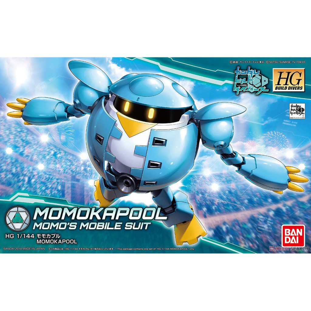 HG 1/144 HGBD 004 MOMO KAPOOL [BANDAI] Gundam Gunpla กันดั้ม กันพลา Build diver momokapool โมโมกะ