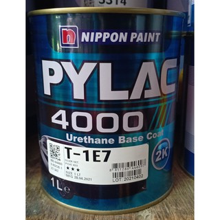 สีพ่นรถยนต์ สีรถยนต์ สีพ่นรถยนต์2k PYLAC 4000 ไพแลค 2K เบอร์ T-1E7 (ขนาด 1 ลิตร)