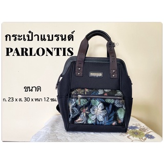 กระเป๋าเป้ แบรนด์ PARLONTIS สีดำ (ส่งต่อ) สภาพดีมาก