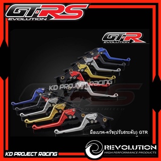 ก้านเบรคปรับ6ระดับ GTR Honda Forza 300 , 350 ,ADV350