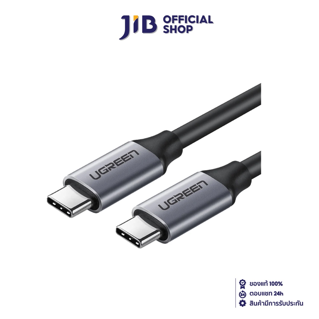 UGREEN CHARGER CABLE (สายชาร์จ) USB TYPE-C MALE TO USB TYPE-C MALE (50751) (GRAY)