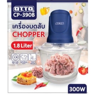 OTTO เครื่องบดสับโถแก้ว รุ่น CP-390B 1.8 ลิตร