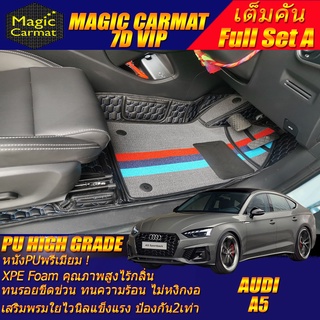 Audi A5 2016-รุ่นปัจจุบัน Sportback (เต็มคันถาดท้ายรถ A) พรมรถยนต์ Audi A5 Sportback พรม7D VIP High Grade Magic Carmat