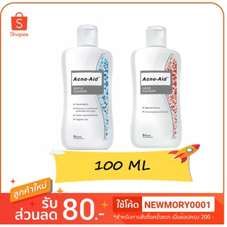 Acne Aid Cleanser แอคเน่ เอด คลีนเซอร์ 100ml