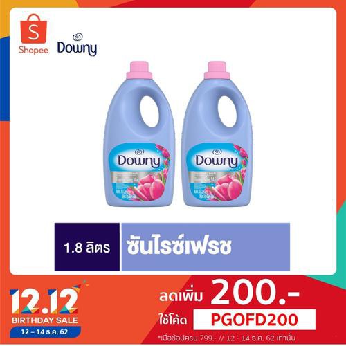 Downy Liquid Sunrise Fresh Bottle 1.8 L ดาวน์นี่ ซันไรซ์เฟรช น้ำยาปรับผ้านุ่ม 1.8 ลิตร (2 ขวด) p&g