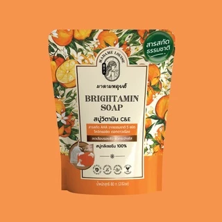 BRIGHTAMIN SOAP สบู่แห่งความอ่อนเยาว์ ขนาด 80 กรัม